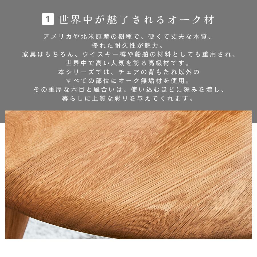【在庫あり】テーブル センターテーブル 木製 オーク 無垢 リビングテーブル 丸テーブル  モダン   天然木 60cm ナチュラル |  | 04