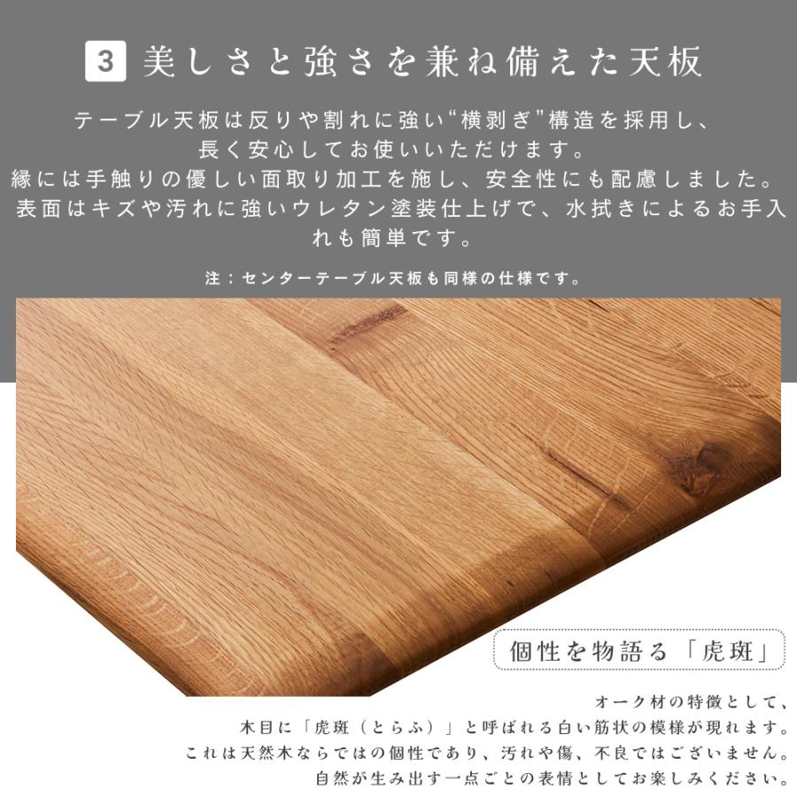 ダイニングテーブル 単品 150cm 4人掛け オーク 無垢 ナチュラル