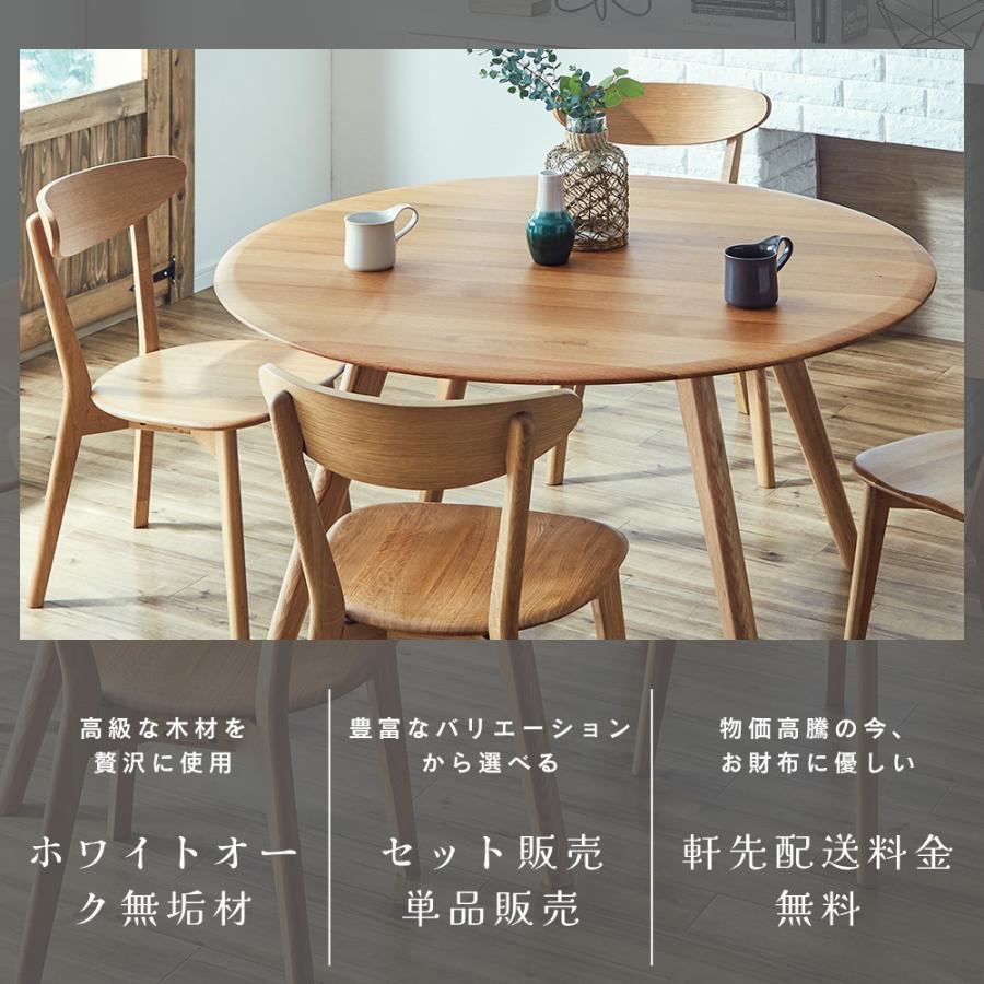 チェア ダイニングチェア オーク チェア 単品 2脚入り 天然木 板座 1人掛け 椅子 木製_3