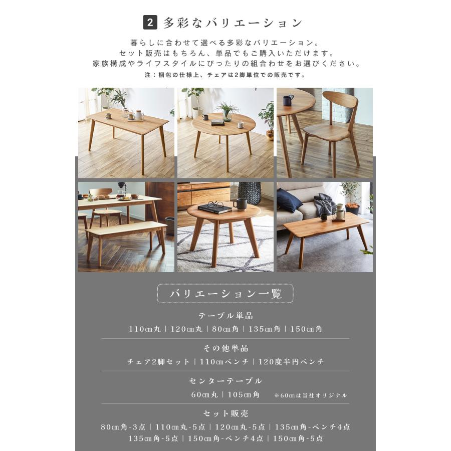 チェア ダイニングチェア オーク チェア 単品 2脚入り 天然木 板座 1人掛け 椅子 木製_6