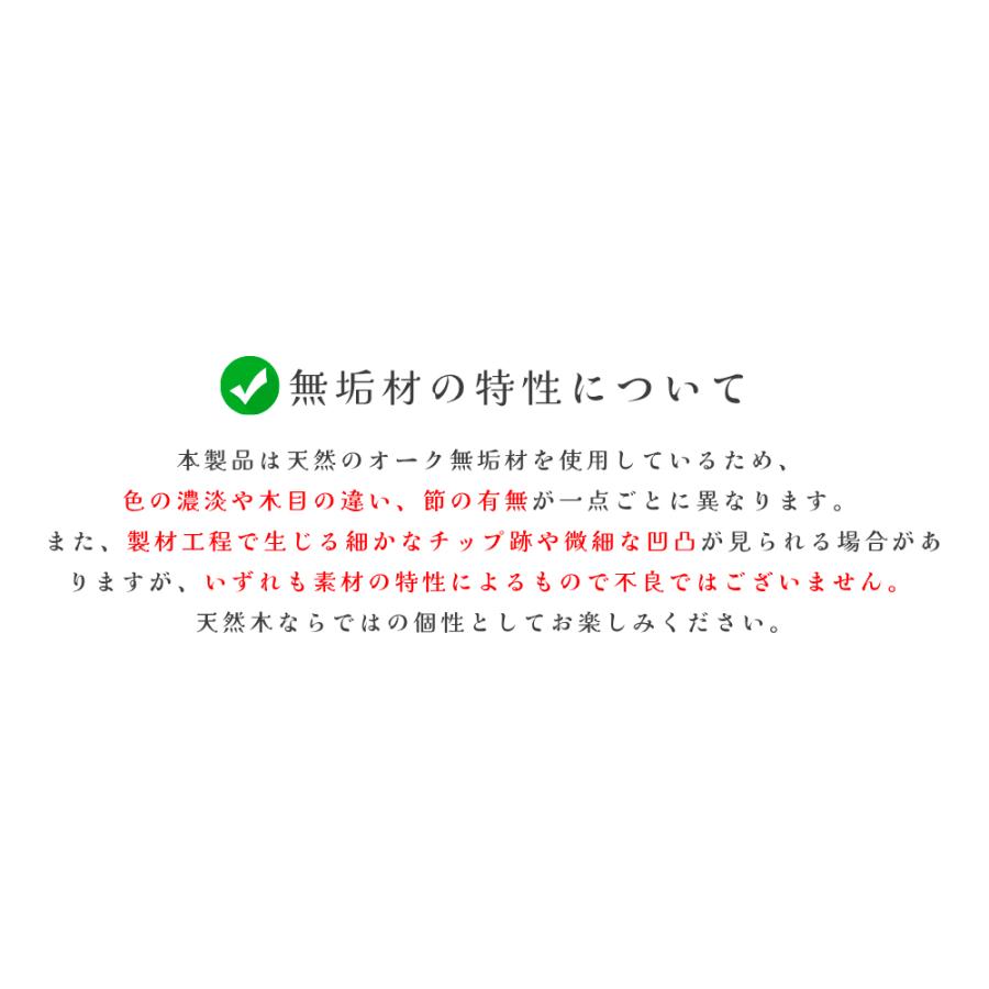 チェア ダイニングチェア オーク チェア 単品 2脚入り 天然木 板座 1人掛け 椅子 木製_8