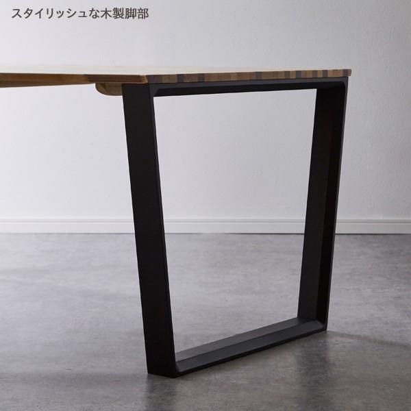 ダイニングテーブル 135cm×80 モザイクボード 無垢材 4人用 天然木 