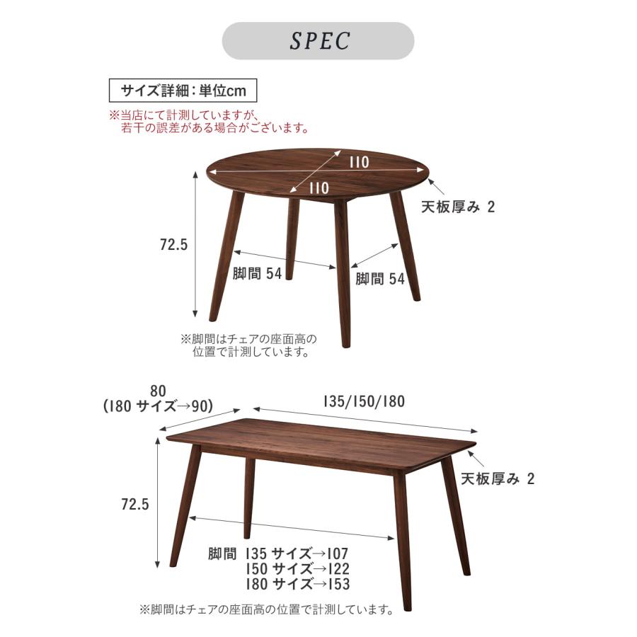 ダイニングテーブル 単品 110cm 4人用 丸テーブル ダイニングテーブル 単品 110cm 4人用 丸テーブル