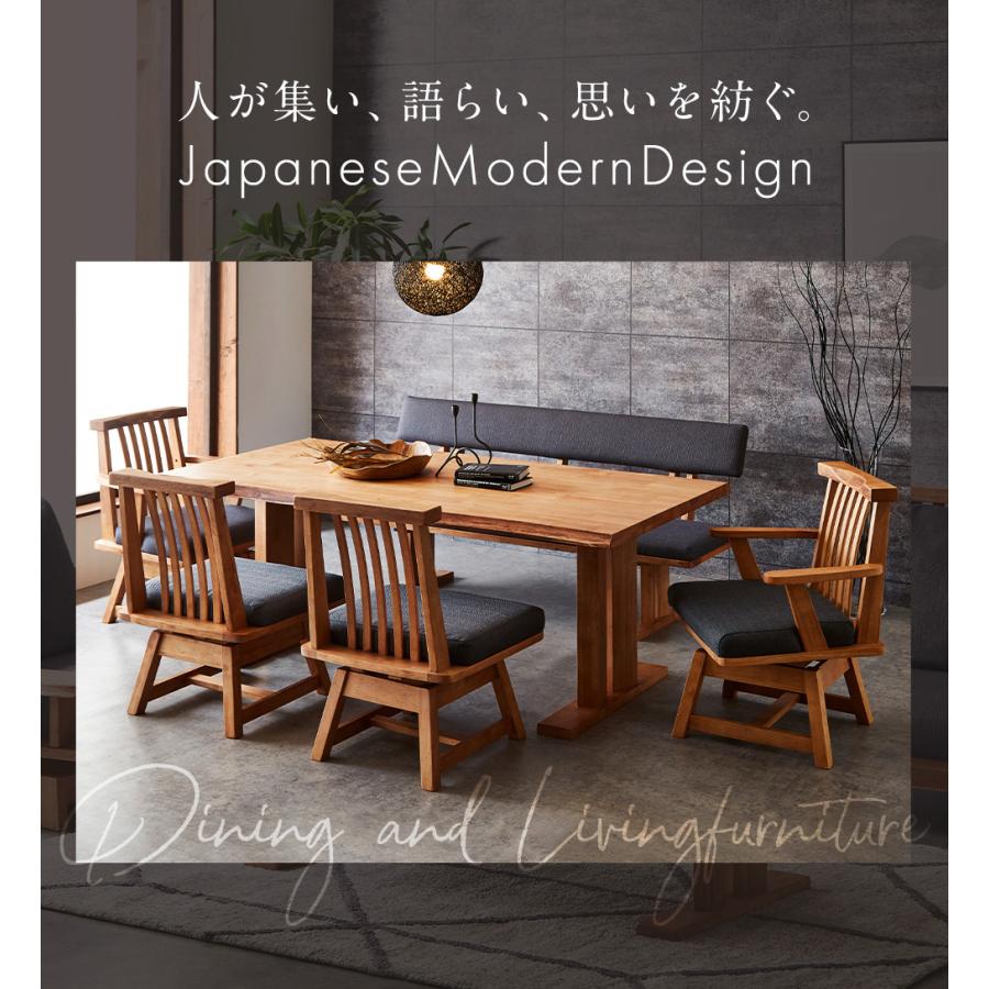①和モダン　ダイニングチェア　肘あり ダイニングチェア 肘付チェア 肘付椅子 ダイニング 回転椅子 360度回転