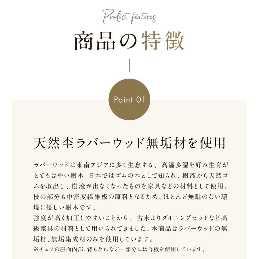 ダイニングチェア 肘付チェア 肘付椅子 ダイニング 回転椅子 360度回転