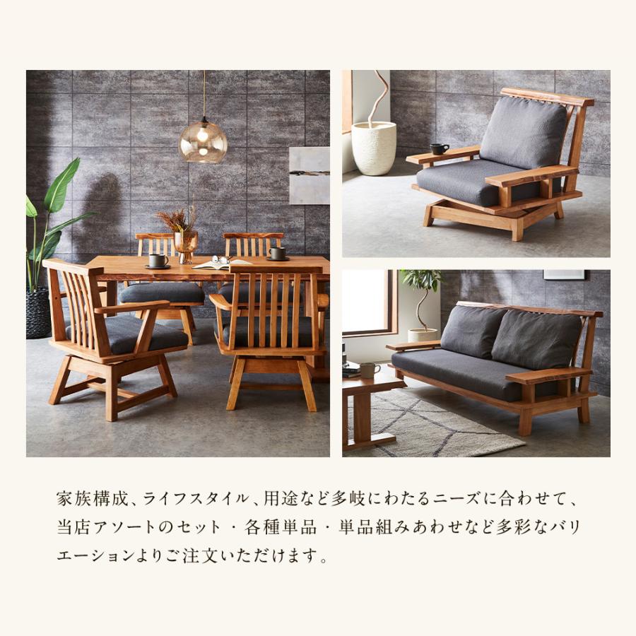 ダイニングセット 150-3点 150テーブル 130ベンチ 130背ベンチ ベンチ 