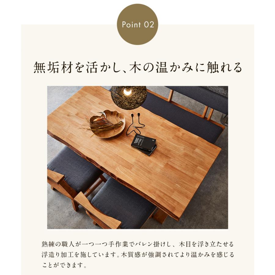 ダイニングセット 180-3点 180テーブル 160ベンチ 160背ベンチ ダイニングセット 180-3点 180テーブル 160ベンチ 160背ベンチ