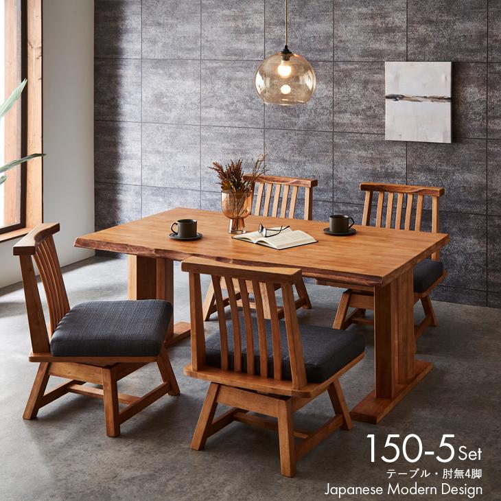 【12月まで】木製ダイニングテーブルと椅子セット　5脚　昭和レトロ 木製ダイニングテーブルと椅子セット 5脚 昭和レトロ ダイニング