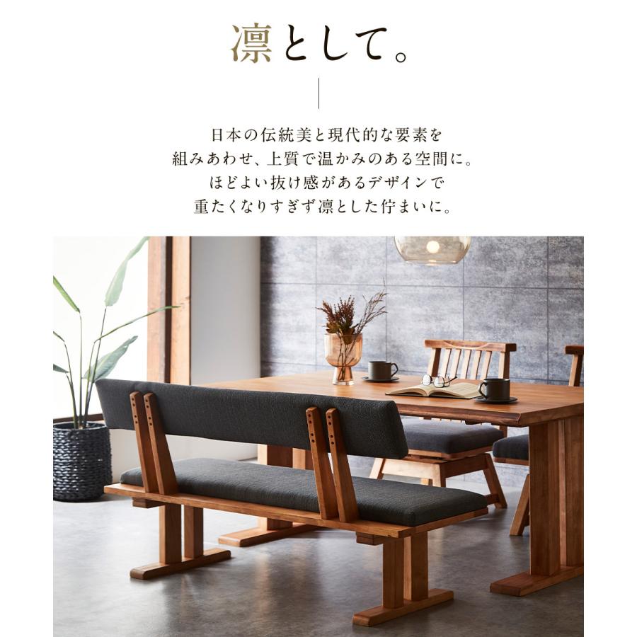 ダイニングセット 5点 モダン 和モダン ダイニングテーブル ダイニングセット 5点 モダン 和モダン ダイニングテーブル