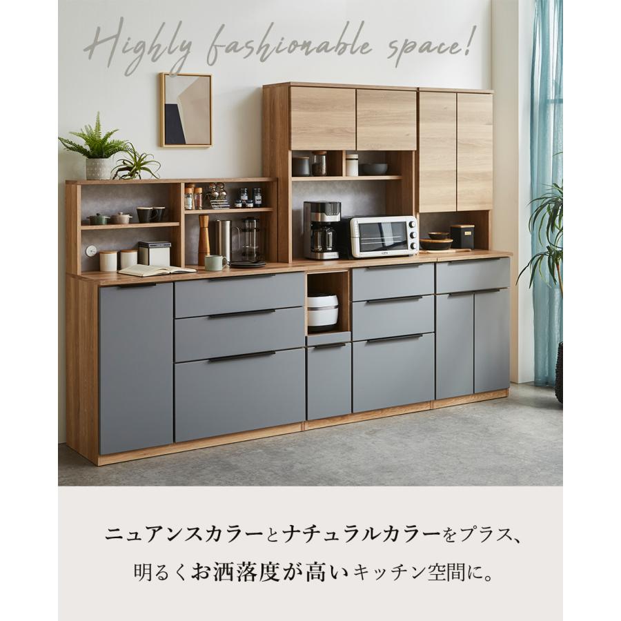 食器棚 スリム 60cm 完成品 キッチン収納 国産 ダイニングボード 開き