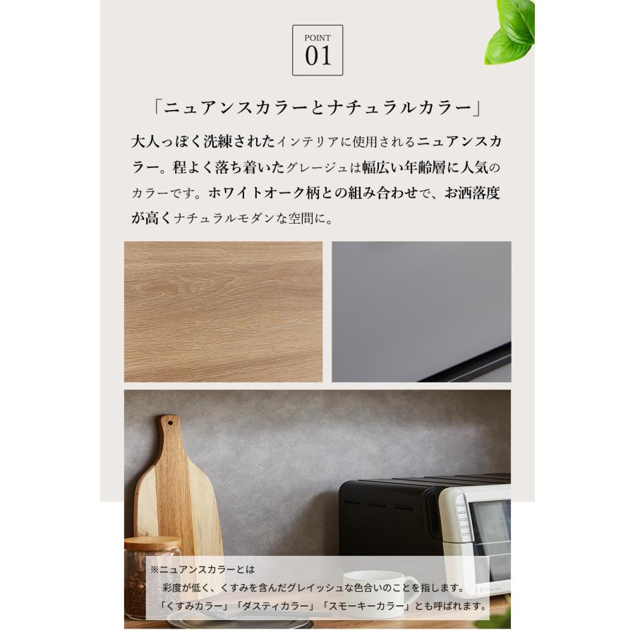 食器棚 完成品 120cm レンジボード オープンボード キッチン収納 国産