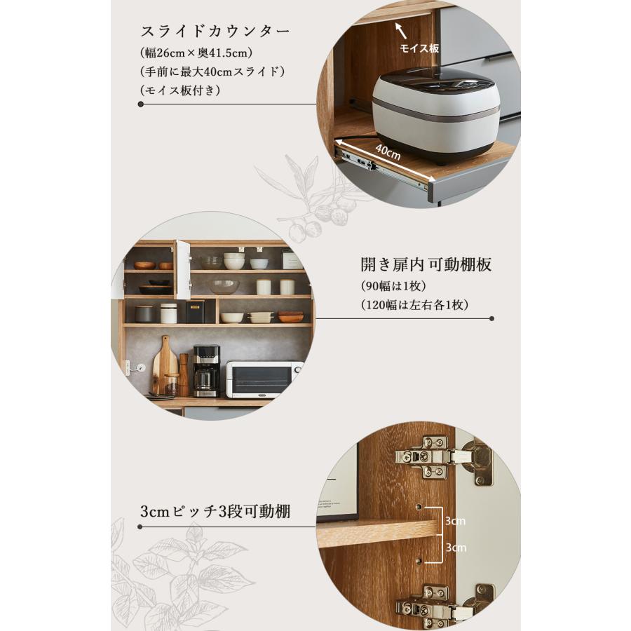 キッチンカウンター カウンター 完成品 120cm オープンラック キッチン収納 国産 ロータイプ 幅120cm 奥行50cm 台所収納 キッチンボード カップボード 引出し スの画像