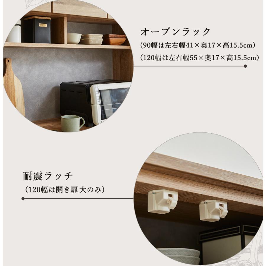 キッチンカウンター カウンター 完成品 120cm オープンラック キッチン収納 国産 ロータイプ 幅120cm 奥行50cm 台所収納 キッチンボード カップボード 引出し スの画像