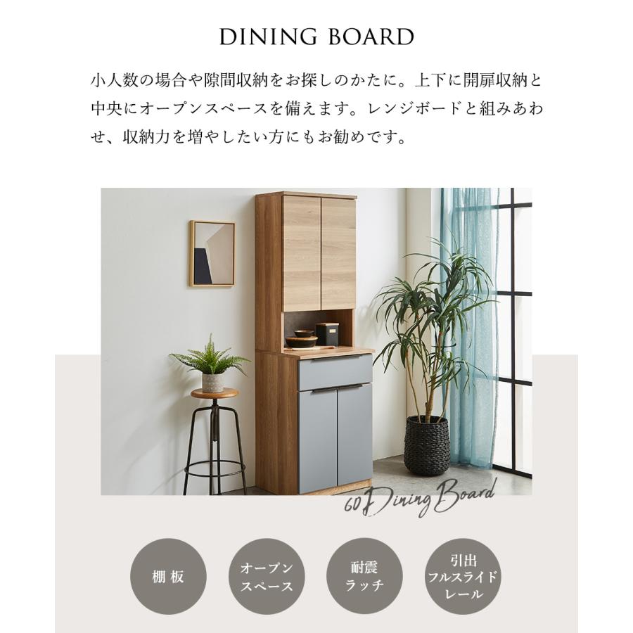 キッチンカウンター カウンター 完成品 120cm オープンラック キッチン収納 国産 ロータイプ 幅120cm 奥行50cm 台所収納 キッチンボード カップボード 引出し スの画像