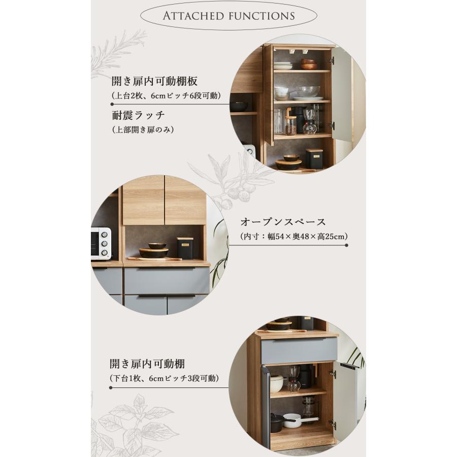 キッチンカウンター カウンター 完成品 120cm オープンラック キッチン収納 国産 ロータイプ 幅120cm 奥行50cm 台所収納 キッチンボード カップボード 引出し スの画像