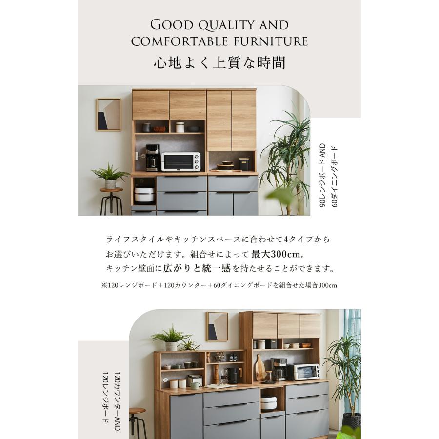 キッチンカウンター カウンター 完成品 120cm オープンラック キッチン収納 国産 ロータイプ 幅120cm 奥行50cm 台所収納 キッチンボード カップボード 引出し スの画像
