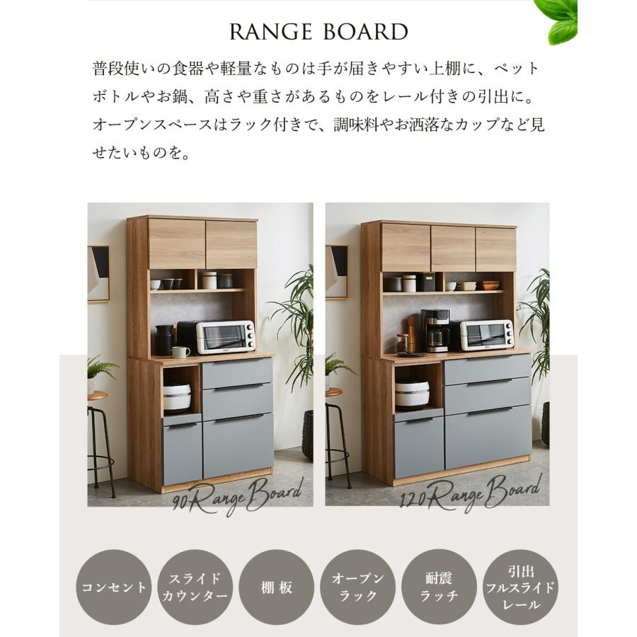 キッチンカウンター カウンター 完成品 120cm オープンラック キッチン収納 国産 ロータイプ 幅120cm 奥行50cm 台所収納 キッチンボード カップボード 引出し スの画像