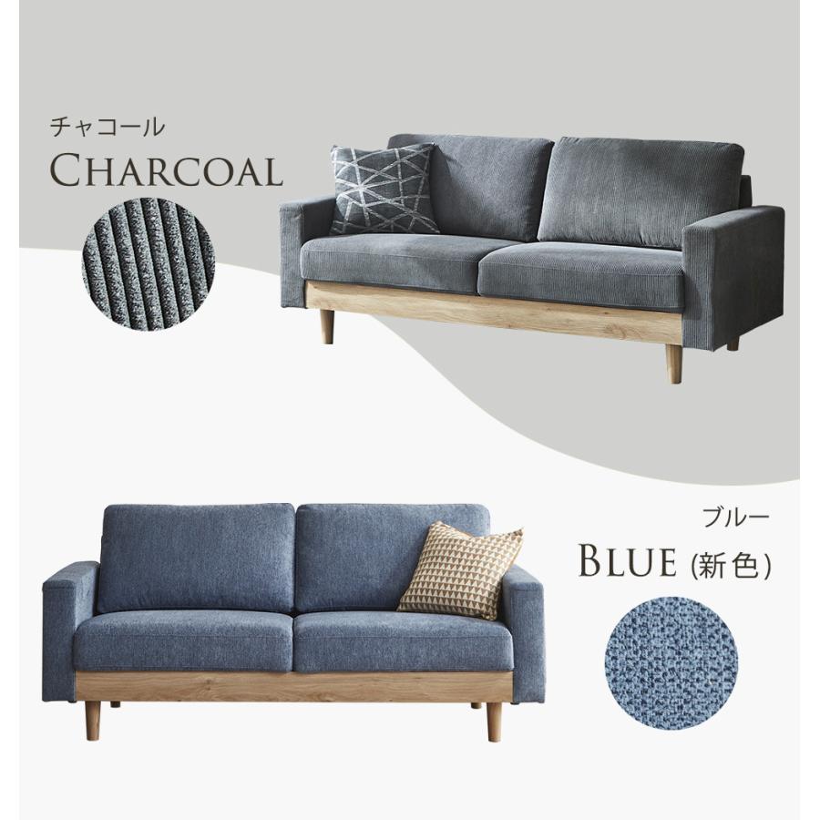 ブルー 布製 3人掛け ロータイプソファ ソファ ソファー ファブリック 3人掛け 三人掛け 180cm 脚付き
