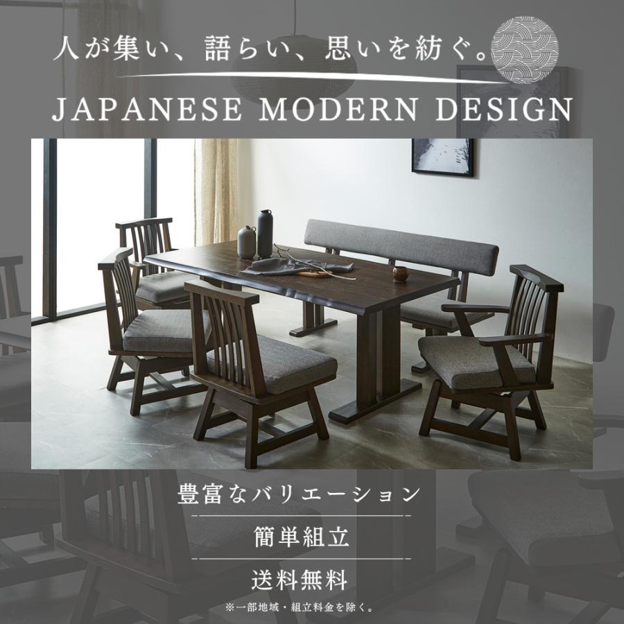 ダイニングセット ベンチ 4点 モダン ダイニングテーブルセット