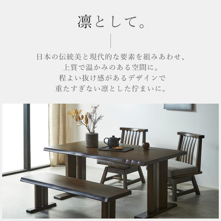 ダイニングセット ベンチ 4点 モダン ダイニングテーブルセット ダイニング4点セット 回転椅子 背もたれ付ベンチ 和風 無垢 180cm 木製 天然木 ダイニングテー_2