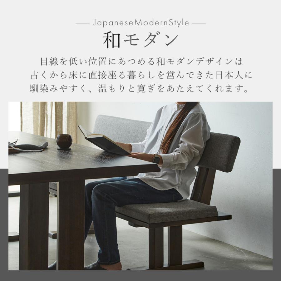 ダイニングセット ベンチ 4点 モダン ダイニングテーブルセット ダイニング4点セット 回転椅子 背もたれ付ベンチ 和風 無垢 180cm 木製 天然木 ダイニングテー_3