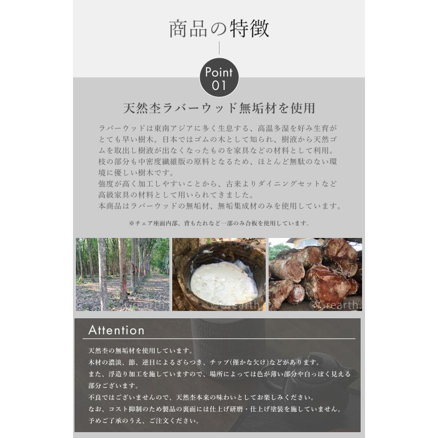 ダイニングセット ベンチ 4点 モダン ダイニングテーブルセット ダイニング4点セット 回転椅子 背もたれ付ベンチ 和風 無垢 180cm 木製 天然木 ダイニングテー_4