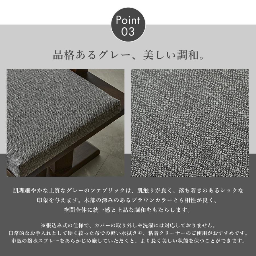 ダイニングセット ベンチ 4点 モダン ダイニングテーブルセット ダイニング4点セット 回転椅子 背もたれ付ベンチ 和風 無垢 180cm 木製 天然木 ダイニングテー_6