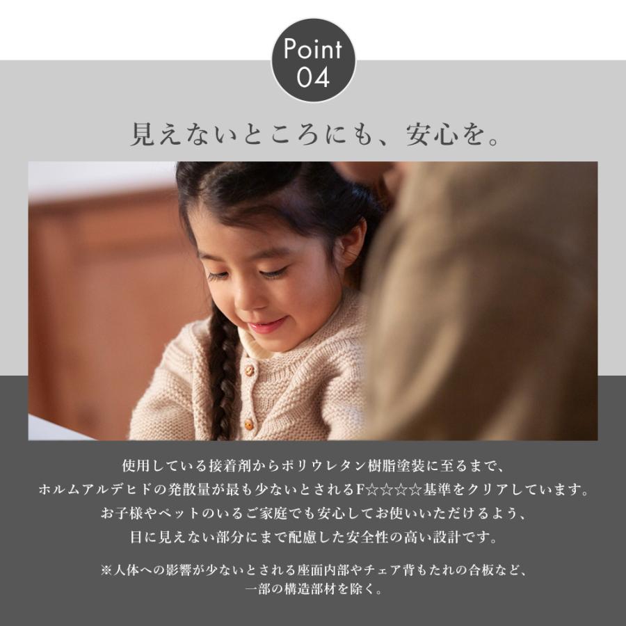 ダイニングセット ベンチ 4点 モダン ダイニングテーブルセット ダイニング4点セット 回転椅子 背もたれ付ベンチ 和風 無垢 180cm 木製 天然木 ダイニングテー_7