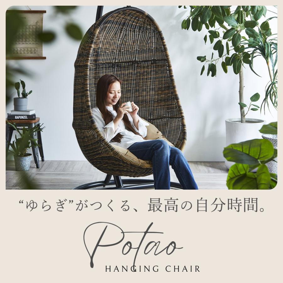 ハンギングチェア ハンギングチェアー たまご型 ゆりかご 1人掛け