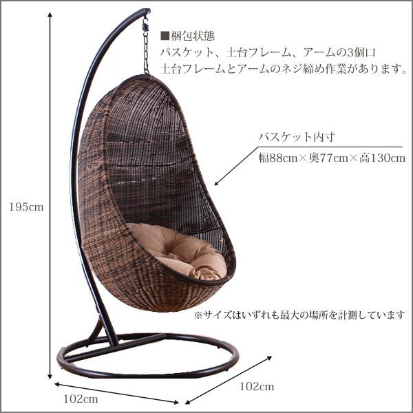 ハンギングチェア 1人掛け ハンギングチェアー ハンモックチェア スイングチェア デザインチェア リラックスチェア ラタンチェア かご Potao ポタオ 当店オリ S1 12 Greenファクトリー 通販 Yahoo ショッピング