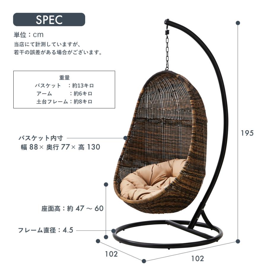 ハンギングチェア ハンギングチェアー たまご型 ゆりかご 1人 ハンギングチェア ハンギングチェアー たまご型 ゆりかご 1人