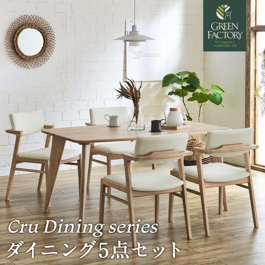 ダイニングセット ダイニングテーブルセット 4人 5点セット ダイニングセット ダイニングテーブルセット 4人 5点セット