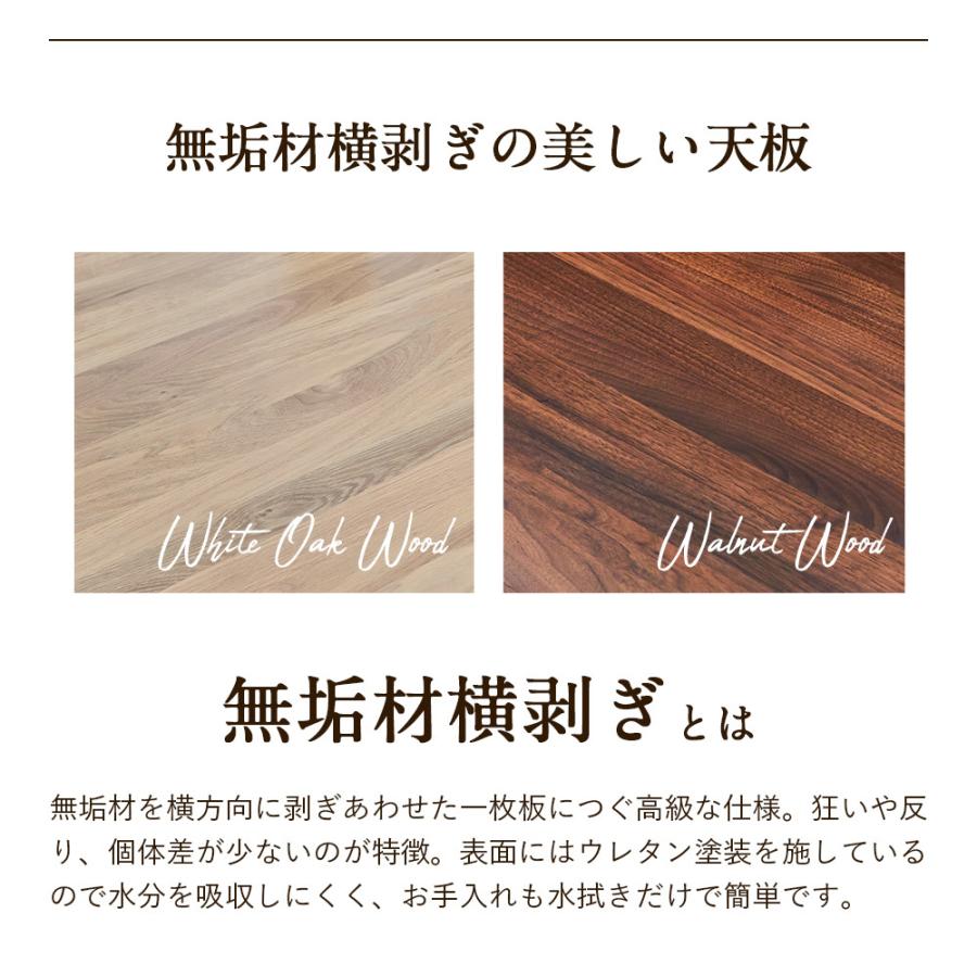 ダイニングセット ダイニングテーブルセット 4人 5点セット 150cm幅