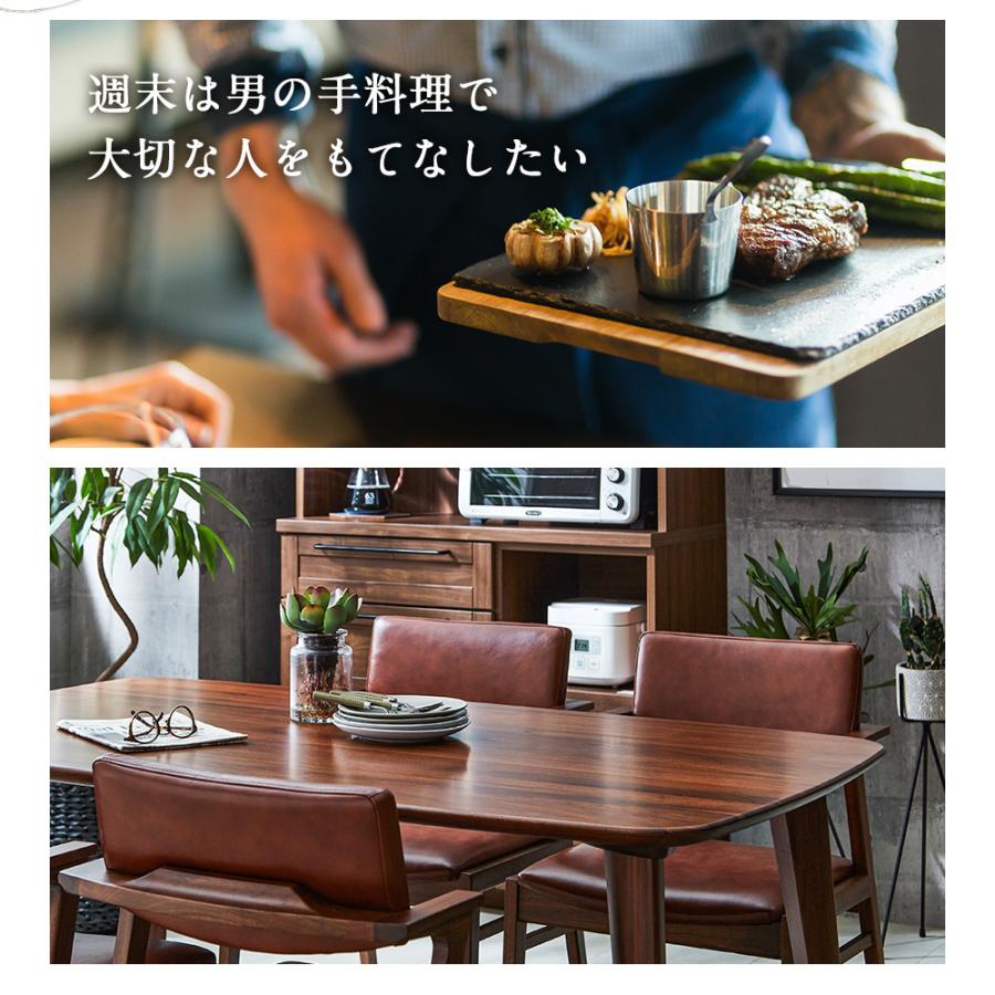 ダイニングセット ダイニングテーブルセット 4人 5点セット 150cm幅