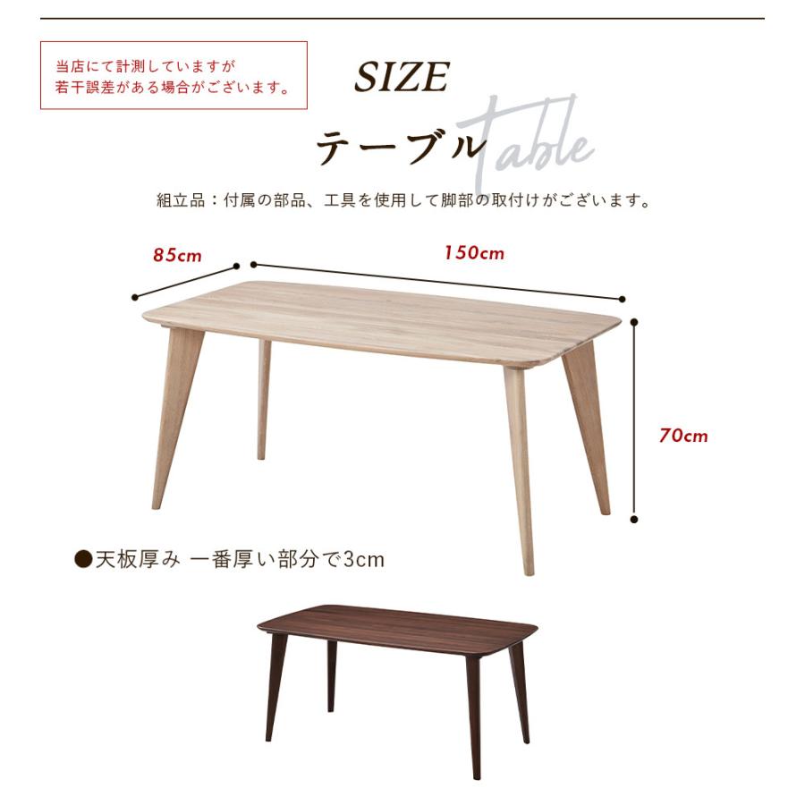 ダイニングチェア チェア 1脚 単品 1人掛け ホワイトオーク 木製 無垢 白 ホワイト PVC