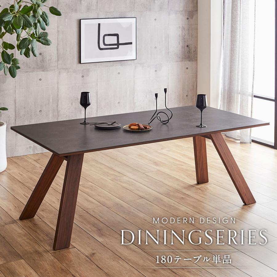 ダイニングテーブル 単品 セラミック天板 180cm オーク ダイニングテーブル 単品 セラミック天板 180cm オーク