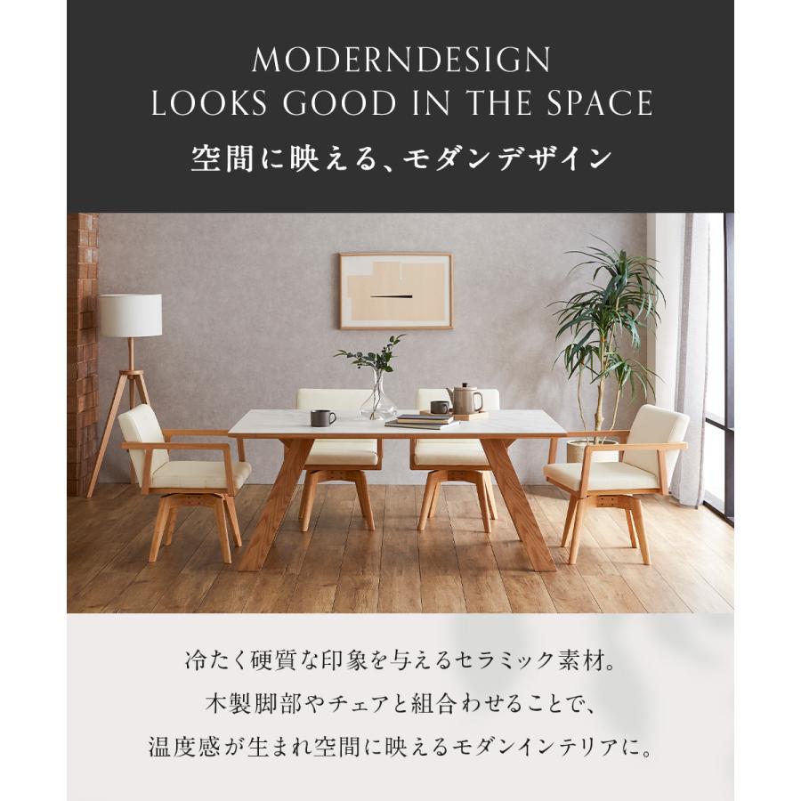 チェア ダイニングチェア 単品 回転チェア 肘付 アームチェア 木製 1人