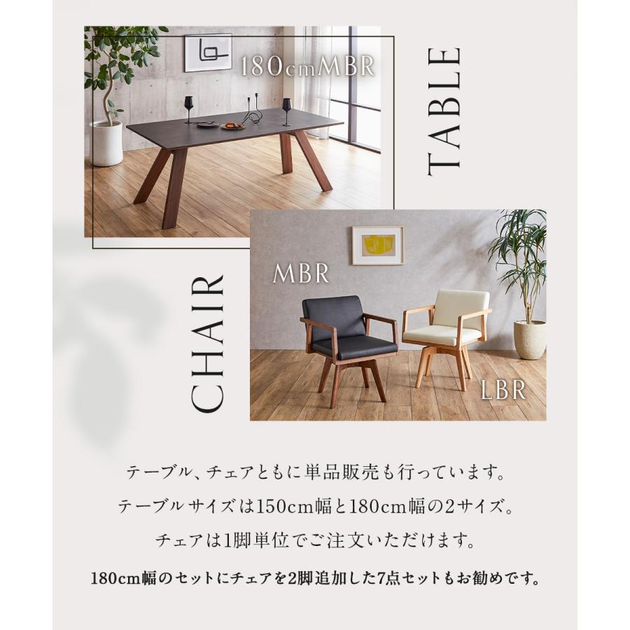 チェア ダイニングチェア 単品 回転チェア 肘付 アームチェア 木製 1人