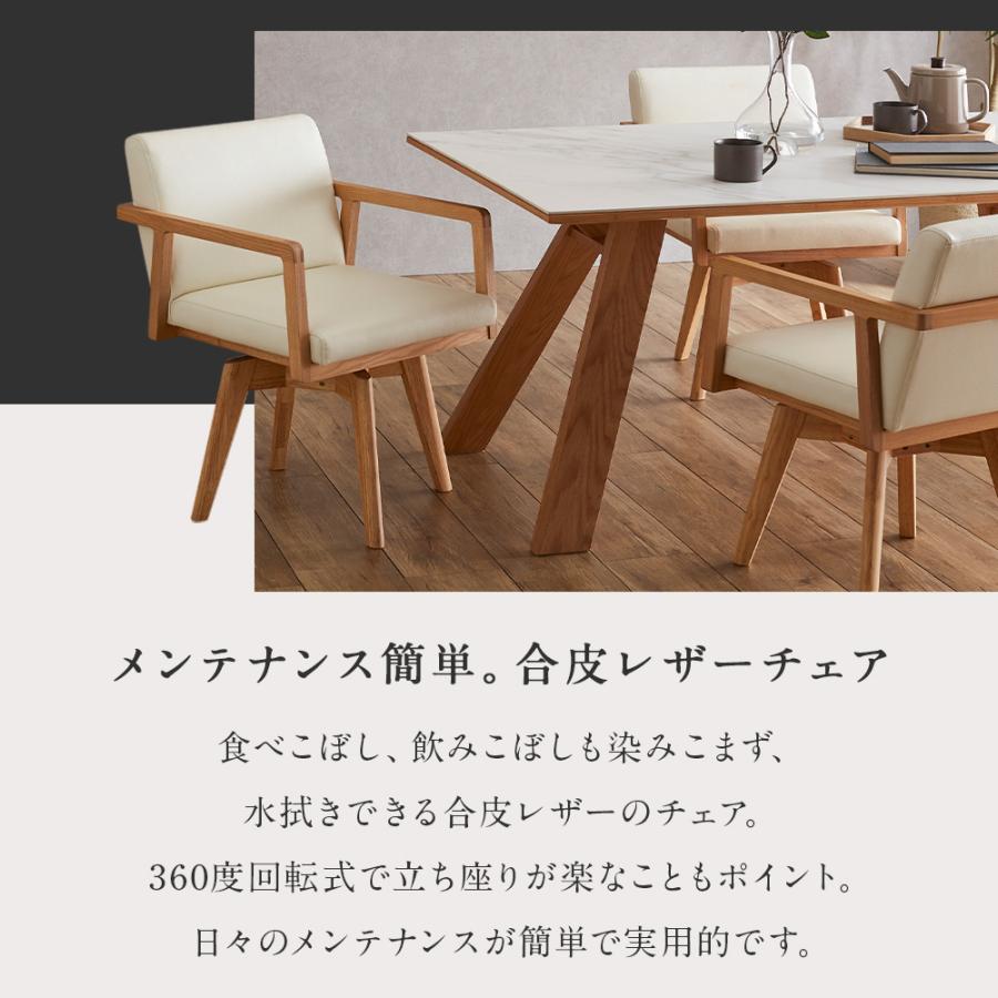 チェア ダイニングチェア 単品 回転チェア 肘付 アームチェア 木製 1人