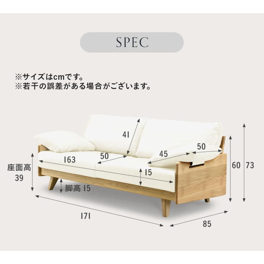 ソファー ソファ 2.5人掛け 2人掛け 幅170cm 本革ソファ オーク ソファー ソファ 2.5人掛け 2人掛け 幅170cm 本革ソファ オーク