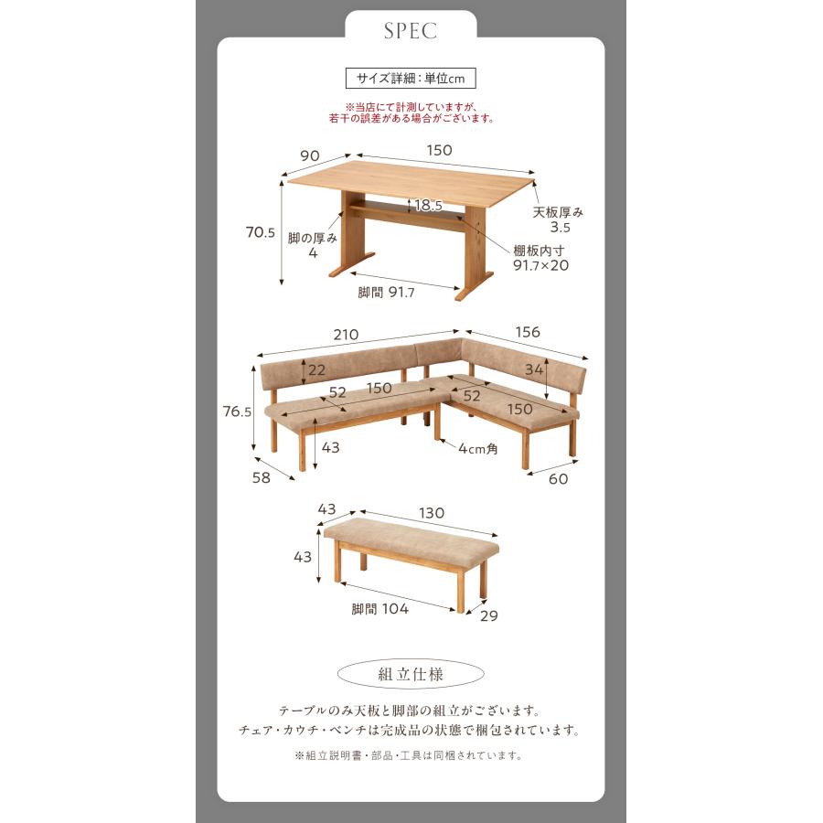 ダイニングテーブルセット L字 コーナー ソファ ダイニング ダイニングテーブルセット L字 コーナー ソファ ダイニング