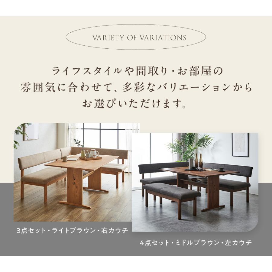 ダイニングテーブルセット L字 コーナー ソファ ダイニング ダイニングテーブルセット L字 コーナー ソファ ダイニング