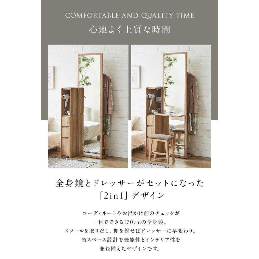 姿見ドレッサー 全身鏡 ミラー スタンドミラー スツールセット 姿見ドレッサー 全身鏡 ミラー スタンドミラー スツールセット