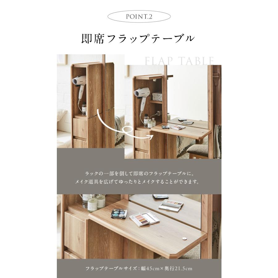 姿見ドレッサー 全身鏡 ミラー スタンドミラー スツールセット 姿見ドレッサー 全身鏡 ミラー スタンドミラー スツールセット