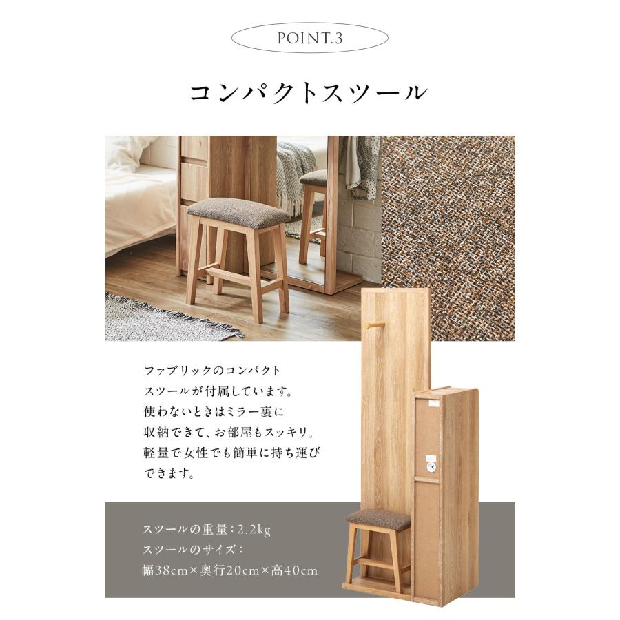 姿見ドレッサー 全身鏡 ミラー スタンドミラー スツールセット 姿見ドレッサー 全身鏡 ミラー スタンドミラー スツールセット