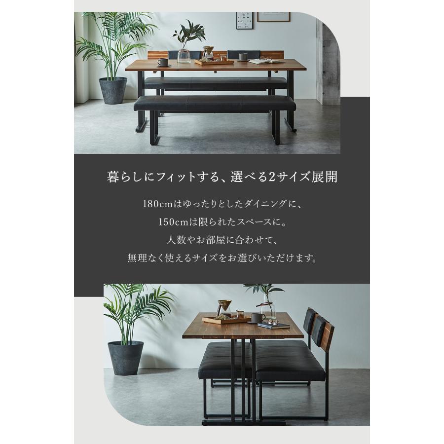 ダイニングテーブルセット 4人掛け 3点セット 幅150cm アカシア無垢 