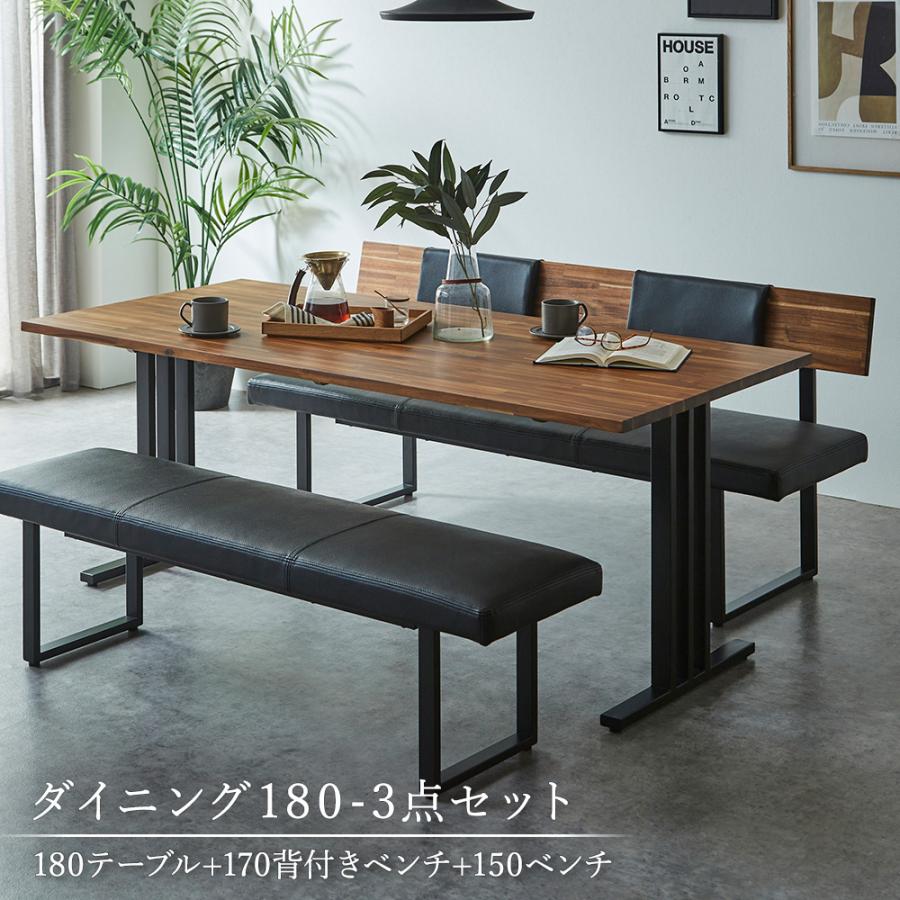 ダイニングテーブルセット 6人掛け 4人掛け 3点セット 幅180cm 