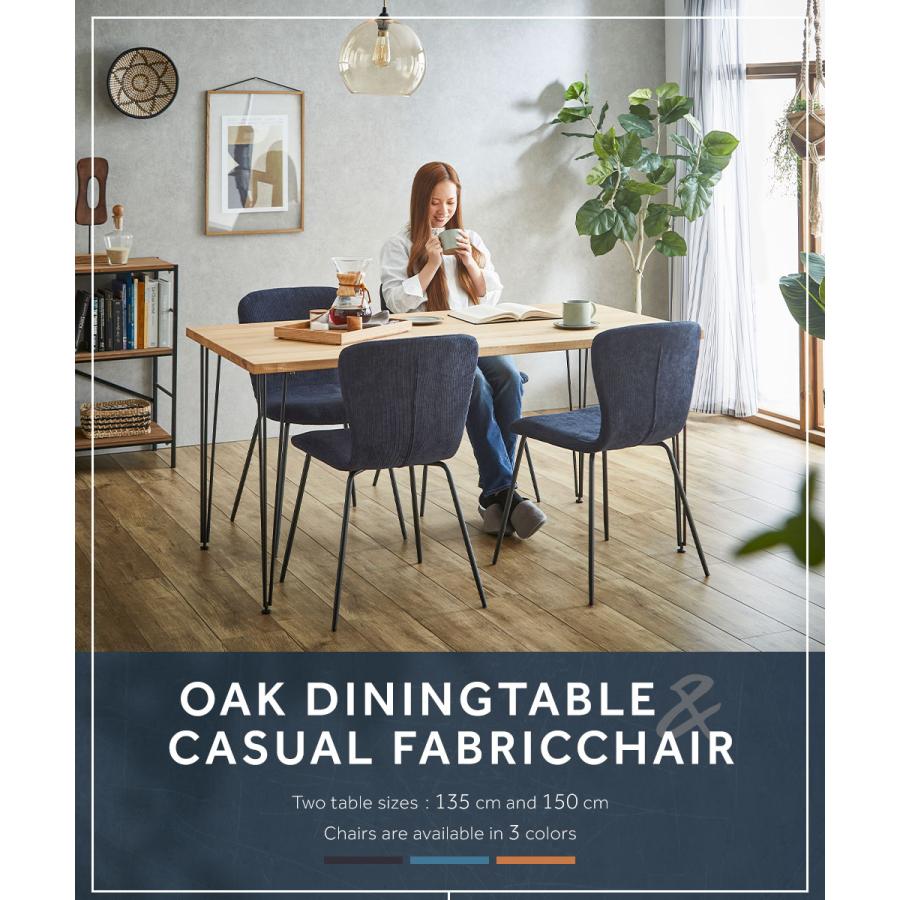 ダイニングテーブル単品！ ダイニングテーブル 単品 135cm オーク材 スチール脚 スチール