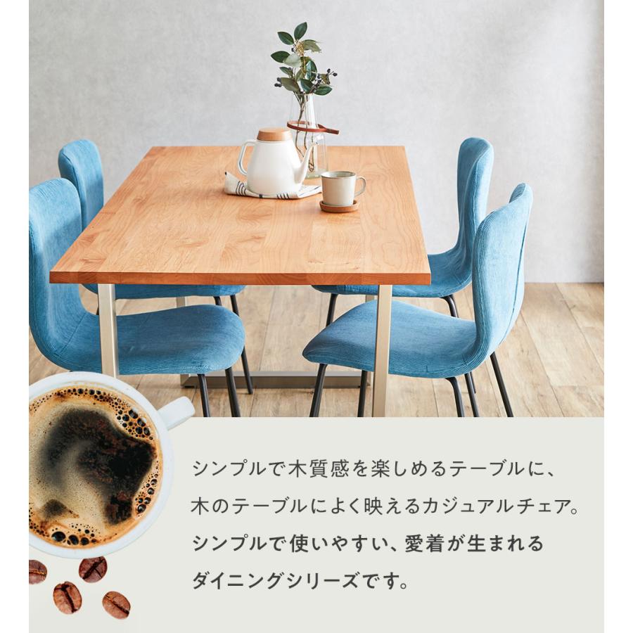ダイニングテーブル 単品 ウォールナット 幅150cm 4人掛け ダイニングテーブル 単品 ウォールナット 幅150cm 4人掛け