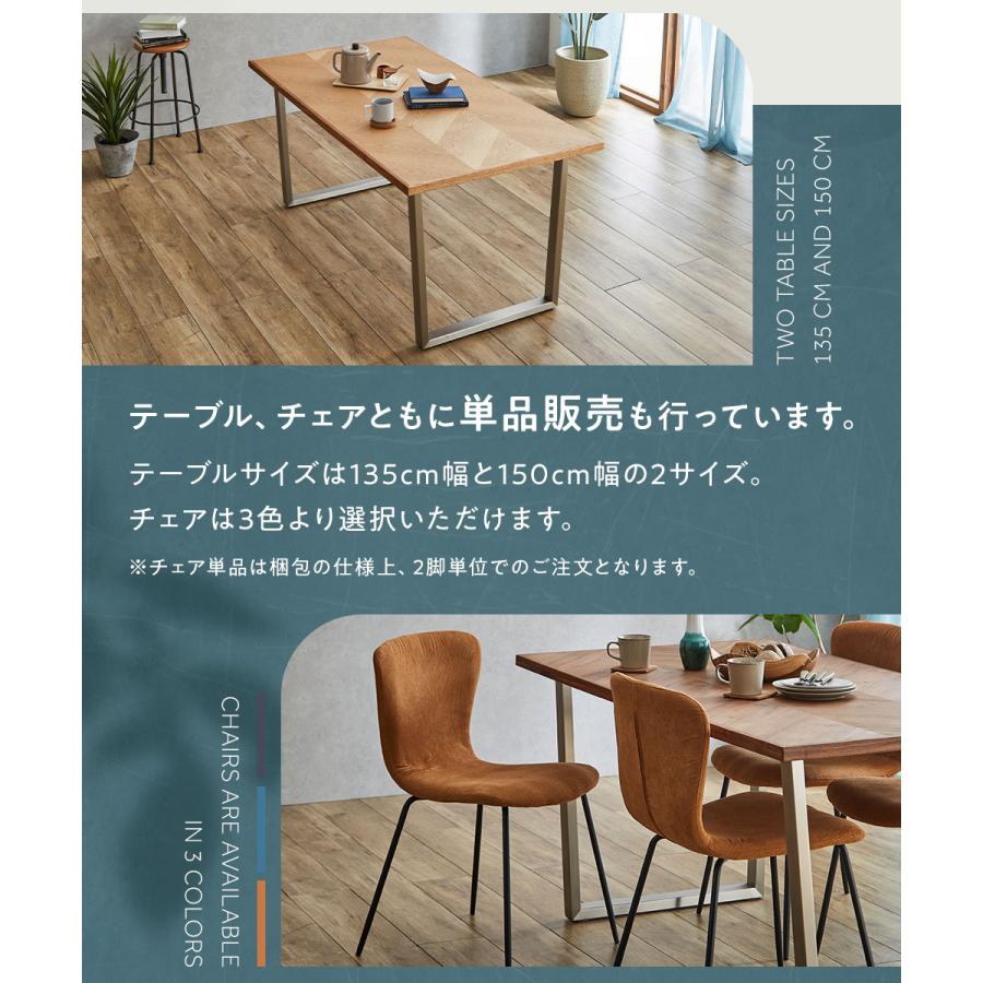 ダイニングテーブル 単品 ウォールナット 幅150cm 4人掛け ダイニングテーブル 単品 ウォールナット 幅150cm 4人掛け